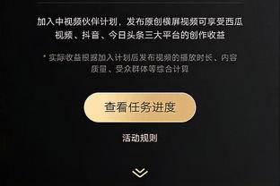 不参加欧超？曼联声明：立场不变，仍完全致力于参加欧足联比赛