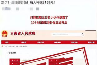 开云app苹果官网下载安装教程截图3